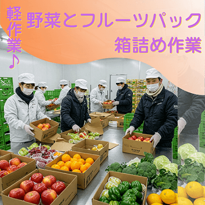 バイト先の写真